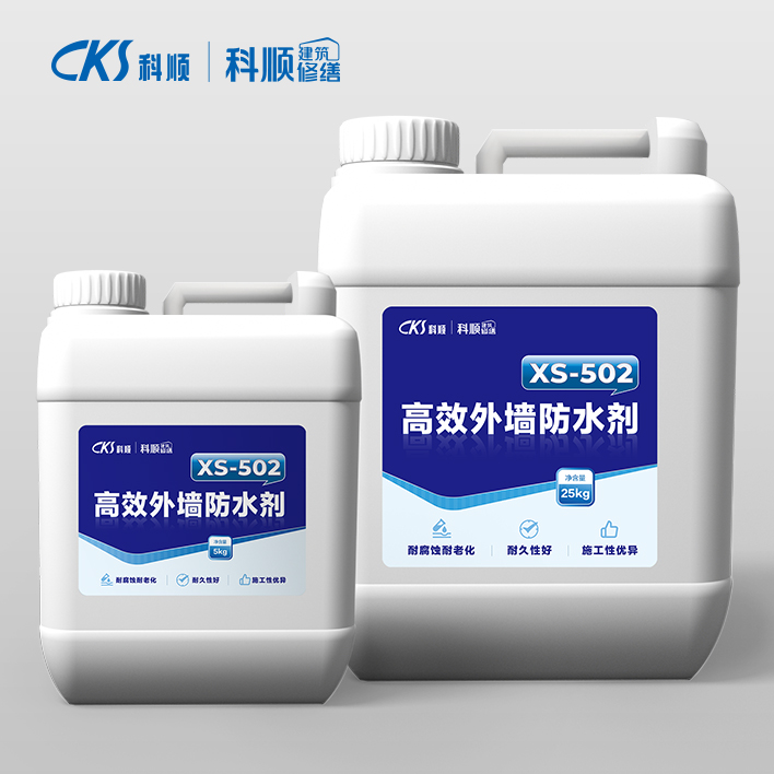 XS-502高效外墻防水劑
